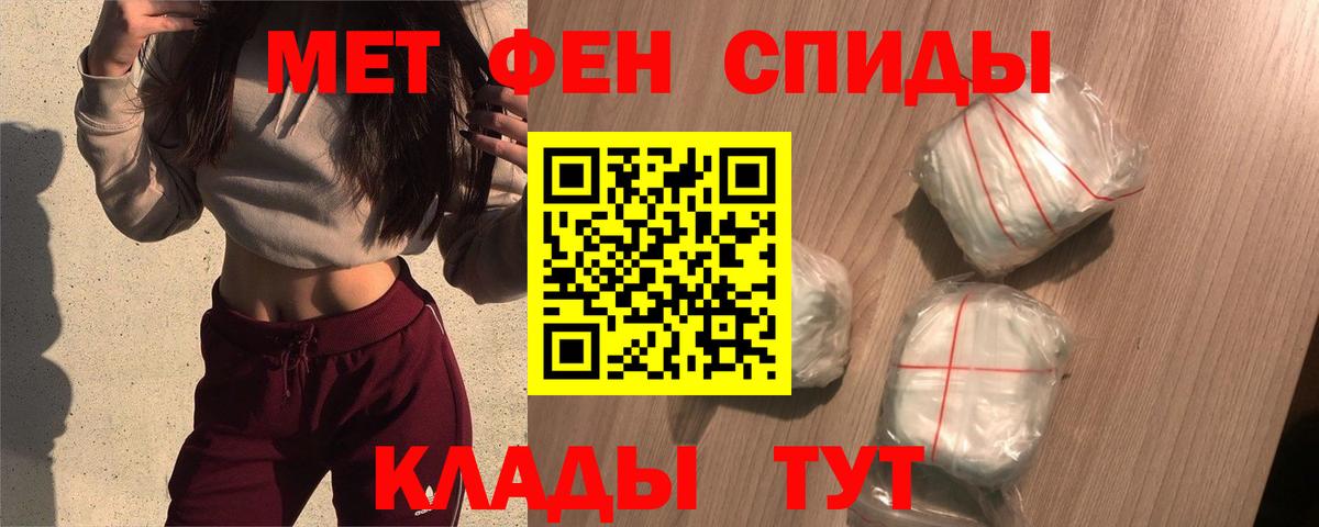 Amphetamine Premium Елец