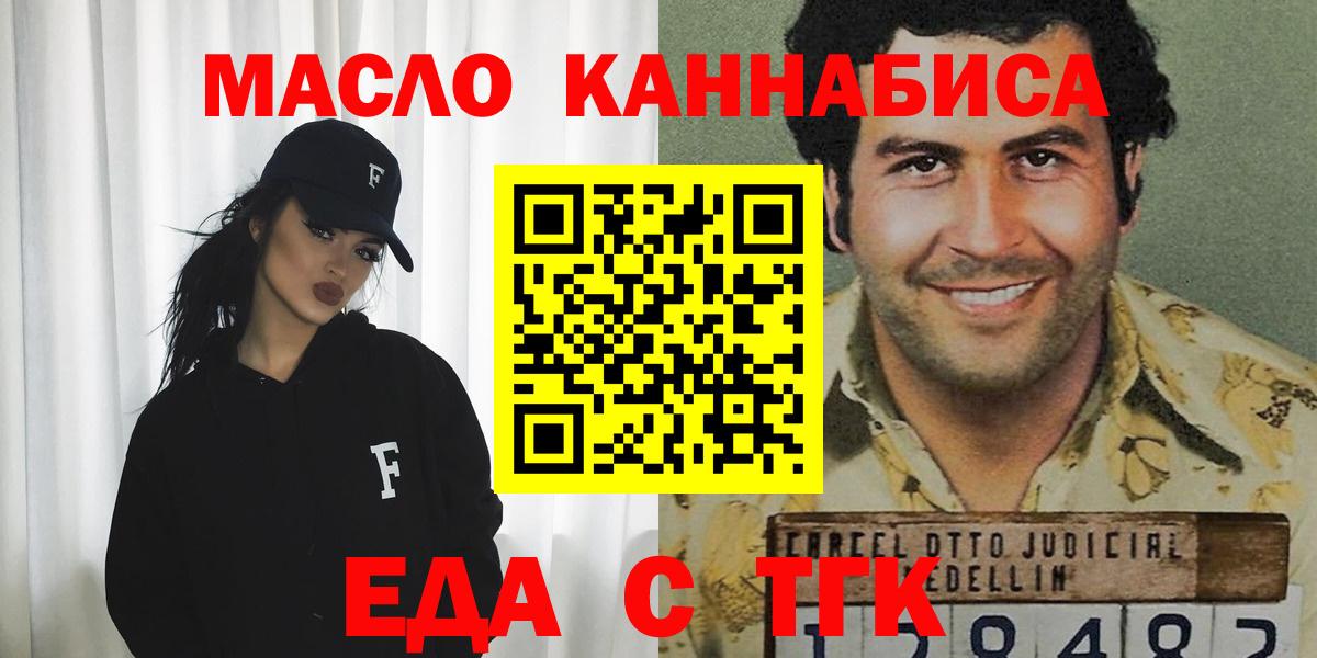 Canna-Cookies марихуана  Вход с VPN  Елец 