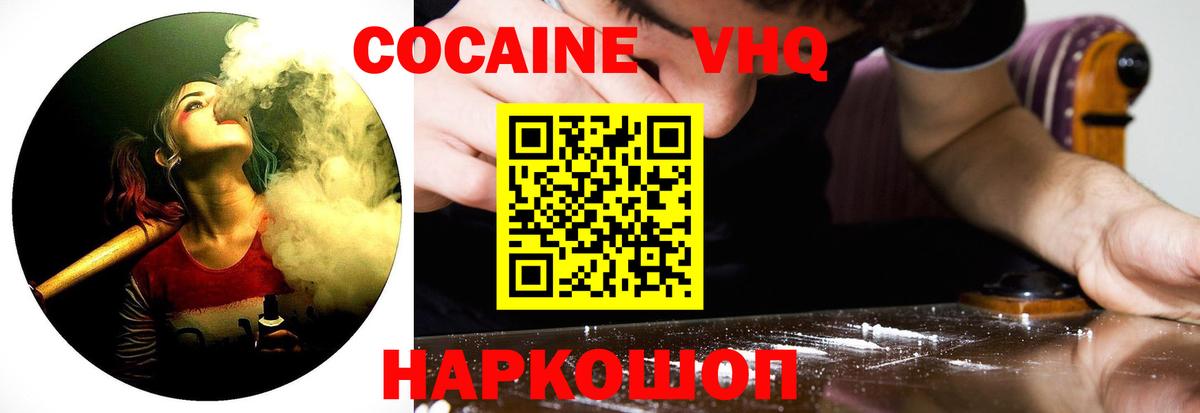 Кокаин Боливия Елец