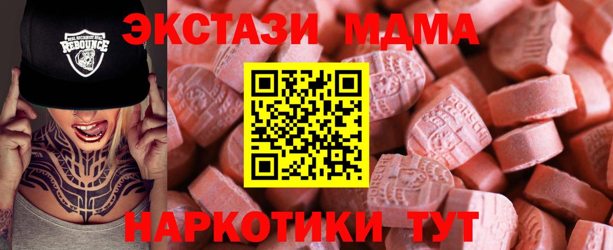 Ecstasy Philipp Plein Елец