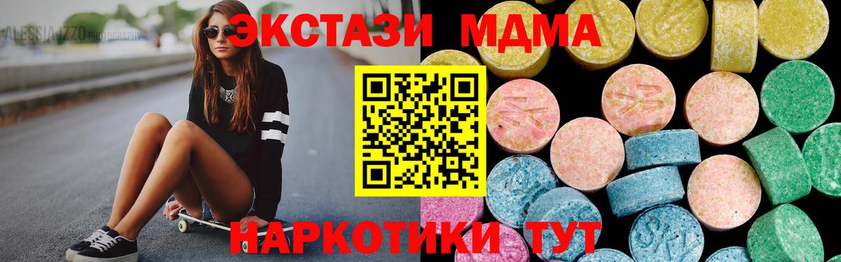 ЭКСТАЗИ louis Vuitton  ЭКСТАЗИ Philipp Plein  Вход с VPN  Ecstasy  Елец 