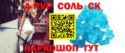 мескалин Балашиха