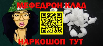 прущая мука Балаково