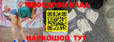 мескалин Балашиха