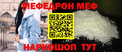 прущая мука Балаково
