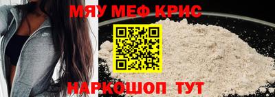 прущая мука Балаково