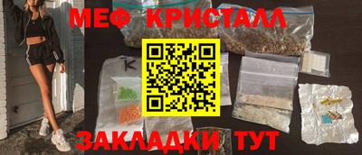 мескалин Балашиха