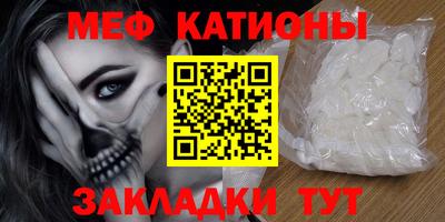 мескалин Балашиха
