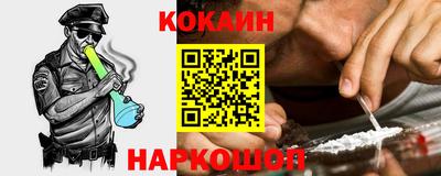 мескалин Балашиха