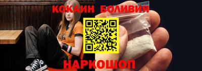 мескалин Балашиха