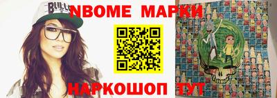 прущая мука Балаково