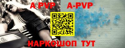 прущая мука Балаково