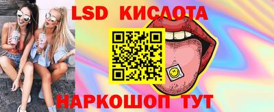 мескалин Балашиха
