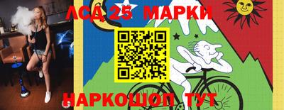 мескалин Балашиха