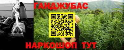 мескалин Балашиха