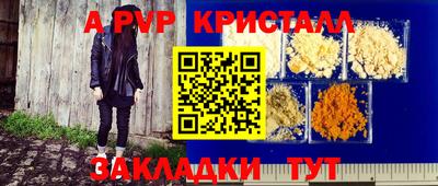 прущая мука Балаково