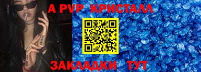 мескалин Балашиха