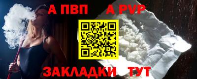мескалин Балашиха