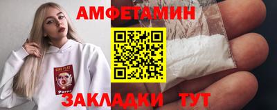 прущая мука Балаково