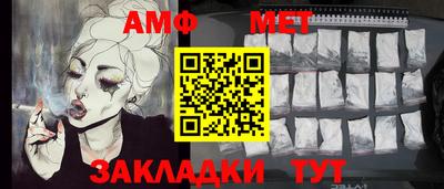 мескалин Балашиха