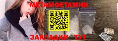 прущая мука Балаково