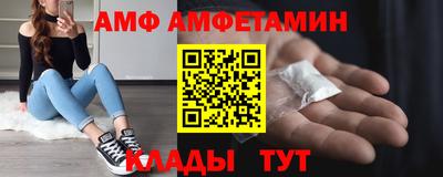 мескалин Балашиха