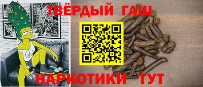 прущая мука Балаково