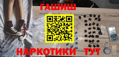 мескалин Балашиха