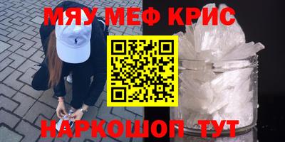 прущая мука Балаково