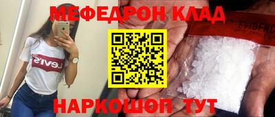 мескалин Балашиха