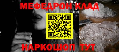 мескалин Балашиха