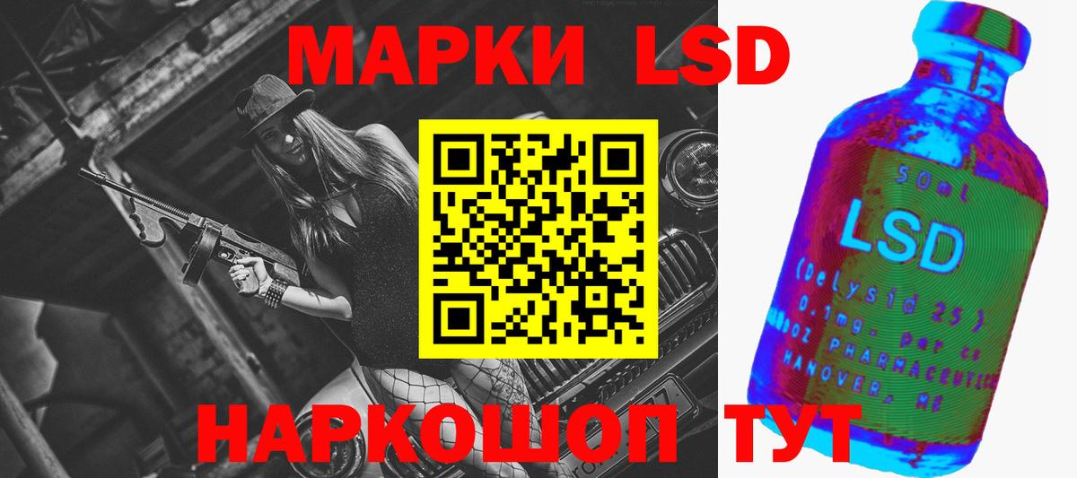 Лсд 25 экстази кислота  ЛСД экстази ecstasy  Вход с VPN  Елец 