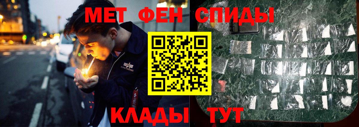 Метамфетамин витя  Метамфетамин витя  Елец  Вход с VPN 