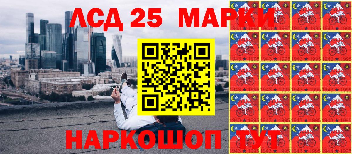Наркотические марки 1,8мг  Вход с VPN  Марки N-bome  Елец 