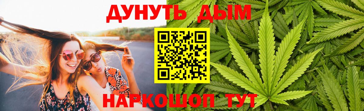 МАРИХУАНА индика  Вход с VPN  МАРИХУАНА OG Kush  МАРИХУАНА MAZAR  Канабис Amnesia  Елец 